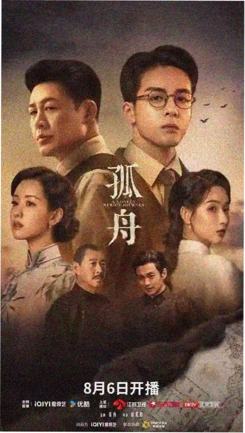 琪琪影视暗夜追凶