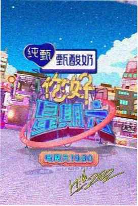 琪琪影视欢乐大本营