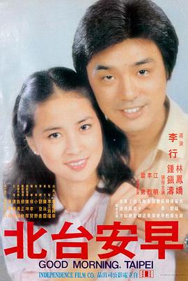 琪琪影视时光恋人