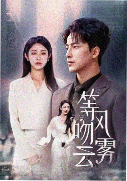 琪琪影视权力游戏