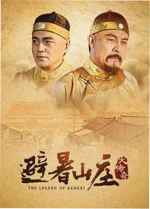 琪琪影视乡村爱情