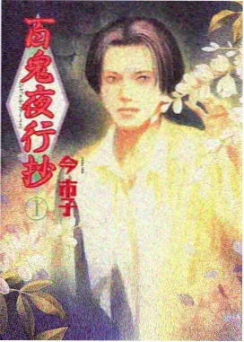 琪琪影视机甲纪元